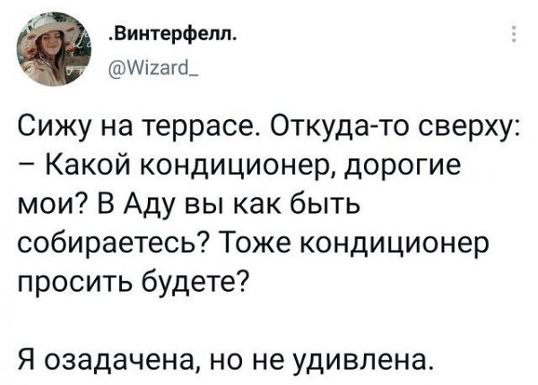 Картинки и мемы для настроения 29.06.2021