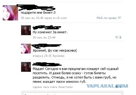 Бредзона 08.08.21