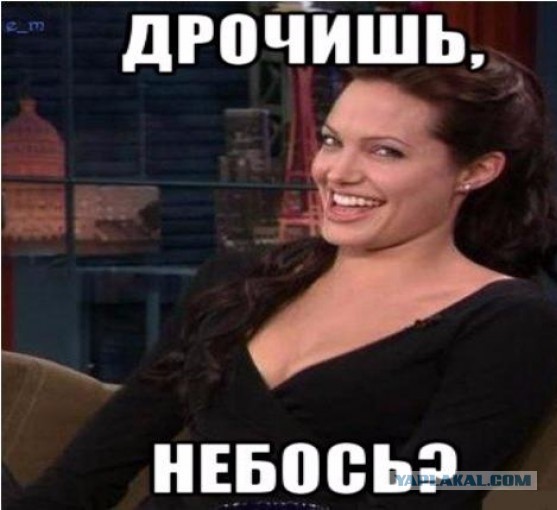 Ох уж эти соседки