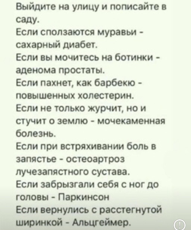Чуток картинок 11.09.21