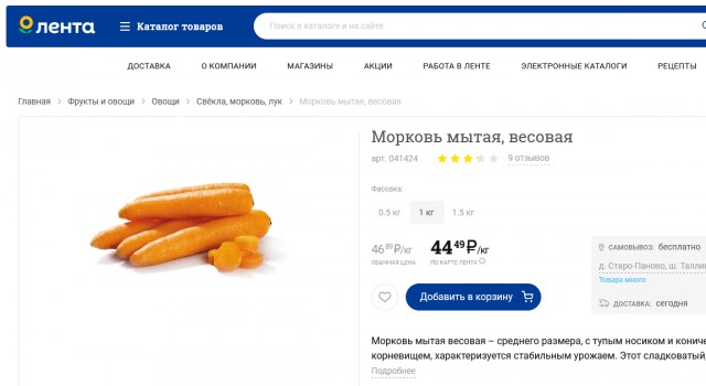 На Украине газ подорожал до рекордных 1447 долларов