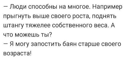 Картинки с надписями и всякие жизненные фразы