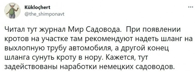 Подобное я уже видел, боян!