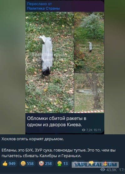 ВСУ перешли в наступление в направлении Новая Каменка – Берислав Херсонской области
