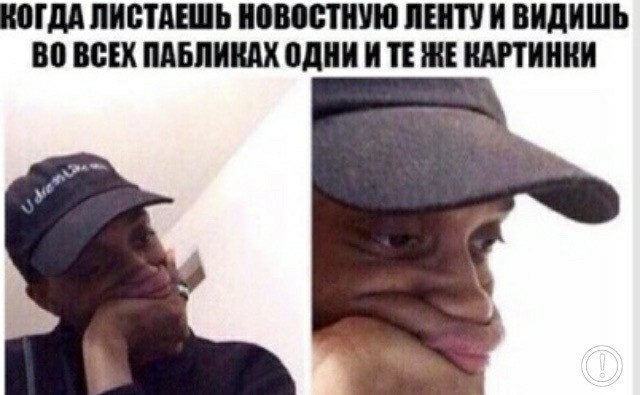 Юмор в картинках и без