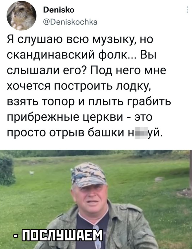 Картинки и мемы. Выходные близко...