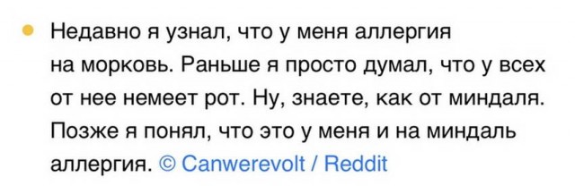 Картинки и мемы. Выходные близко...