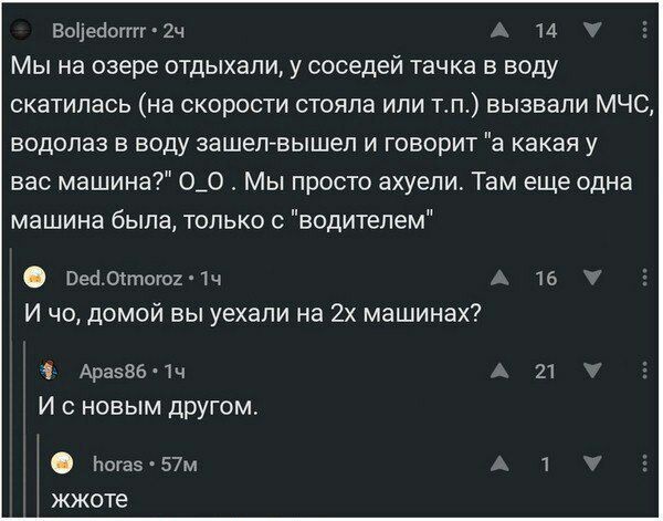 Народная меДИЧина 3017