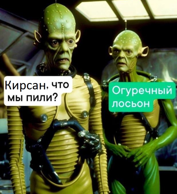 Илюмжинов: «Инопланетяне спросили: «А почему ты не рассказал про нас?»