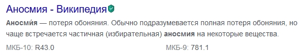 Не могу спать с напившейся кефира женой