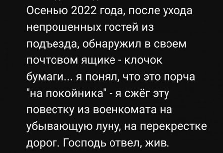 Маленькая пятница