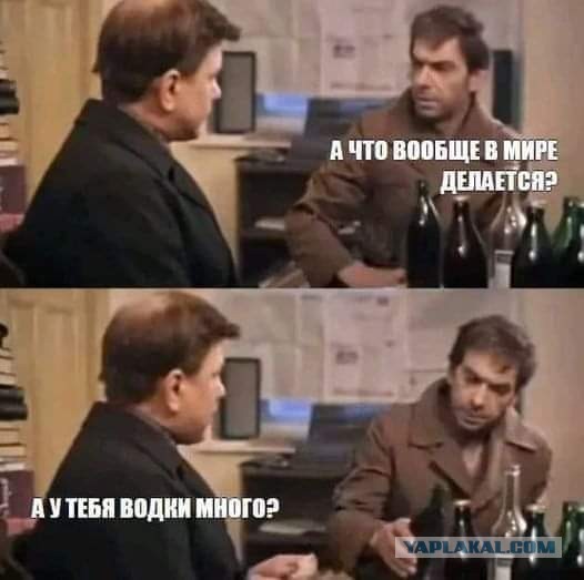 Учёные утверждают. Алкоголь убивает грипп, а также различные коронавирусы!