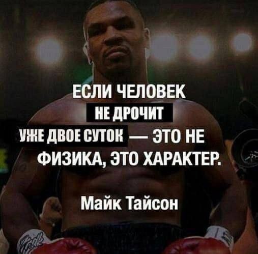 Ну штош, продолжим пОшло деградировать
