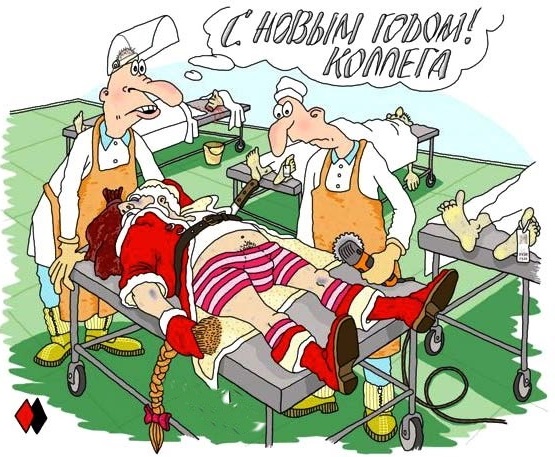 Новогодне-боянисто-депрессивное