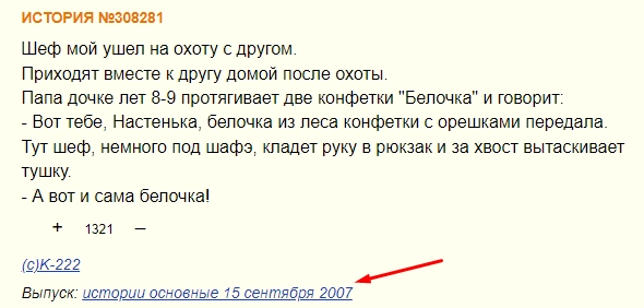 Веселые картинки к понедельнику (29.07)