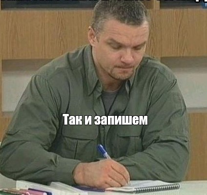 Дикий Краснодар