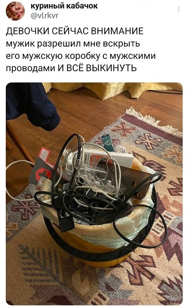 Крепость сдается?