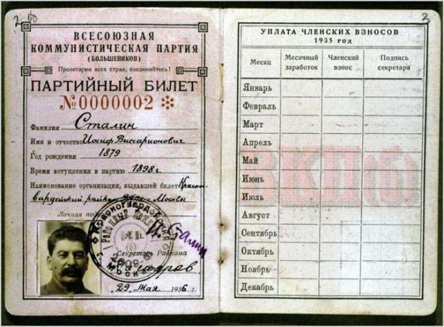 Страна довоенная 24.01.25