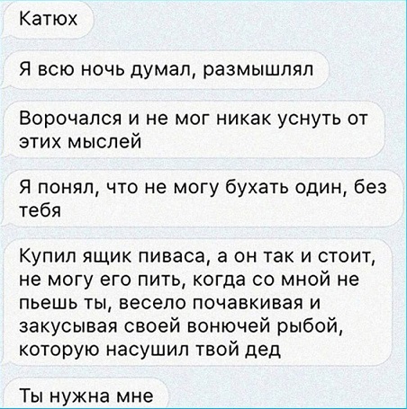 Работа не волк