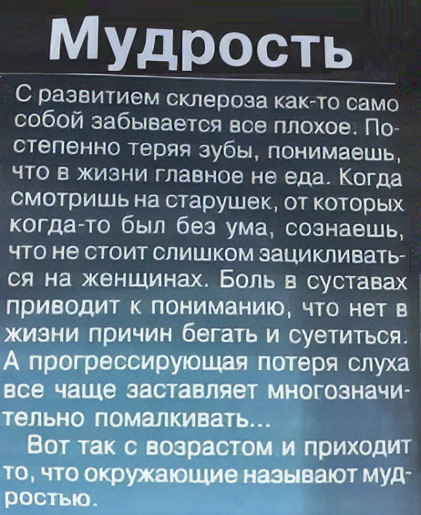 Картинки разные с надписями и без
