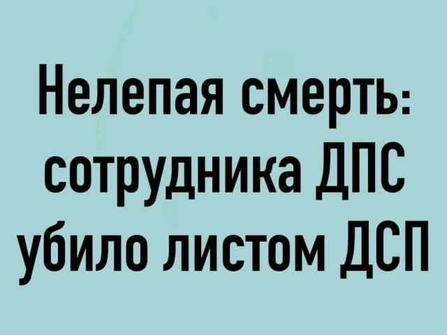 Маленькая пятница 11.06