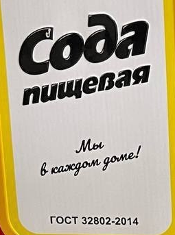 У легендарной соды впервые за полвека поменялась упаковка — теперь она металлическая
