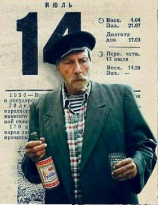 С наступающим!