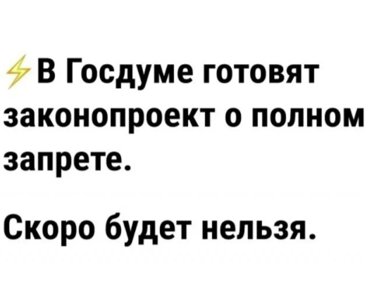 В Совфеде предложили запретить ПВЗ и дарксторы на первых этажах жилых домов