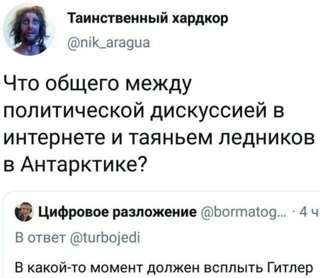 Нуштош 29.07.2025. Отделение цирка от государства (s4e5)