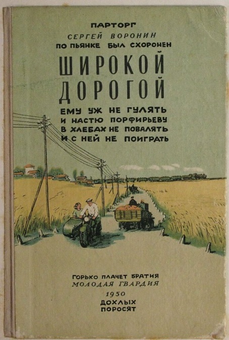 Это к нам менты что ли?