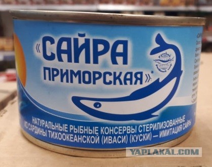 Кому красной рыбы недорого, налетай!