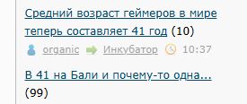 Средний возраст геймеров в мире теперь составляет 41 год