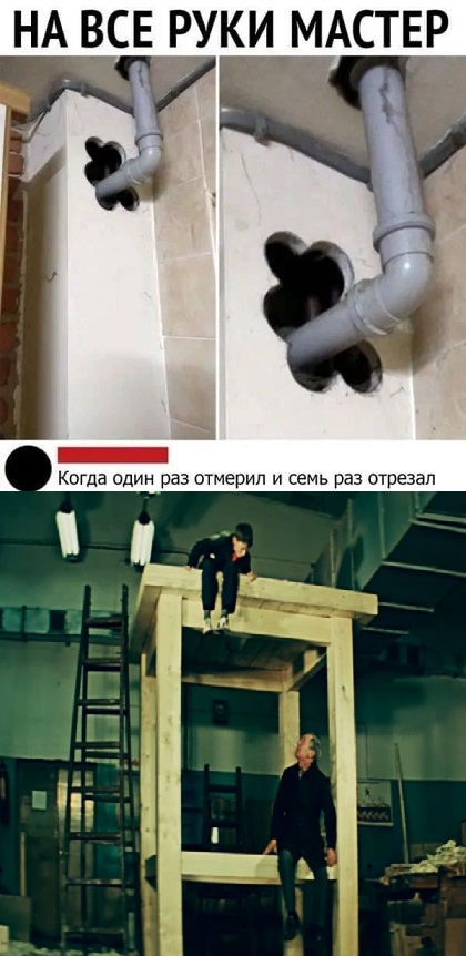 В интернете все смелые