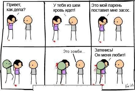 Цианистый калий и Счастье!
