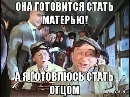 "Старый п*дорас, бл*ть!"