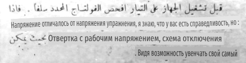 Мафон