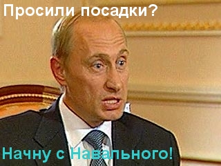 Алексей Навальный признан виновным