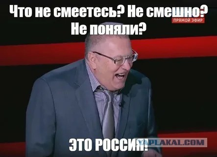 Новосибирский апокалипсис