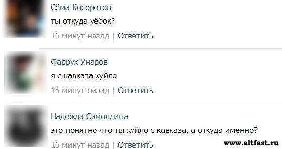 Православный грамотей