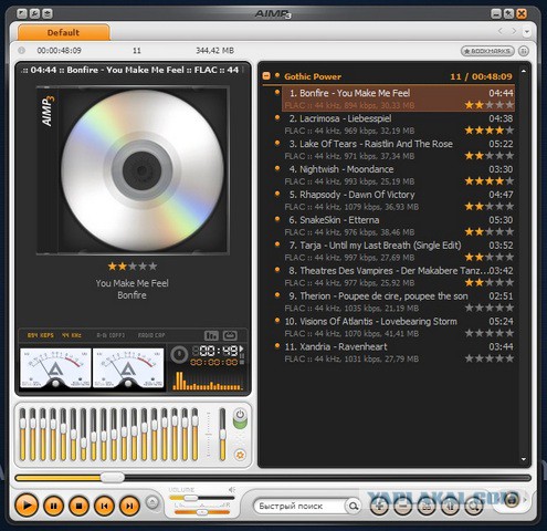 Прекращена разработка плеера Winamp