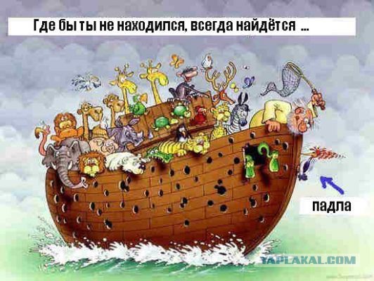 Демотиваторы.