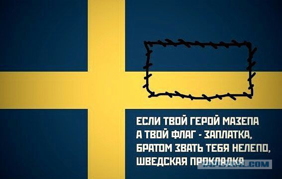 Украинский трезубец бога Нептуна