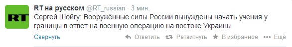 На окраине Славянска началась перестрелка