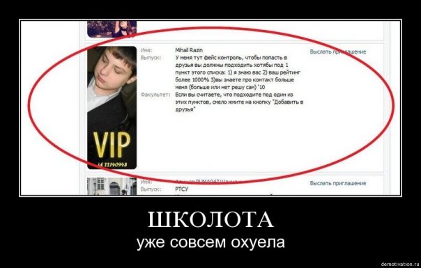 Подборка Аватарок Вконтакте