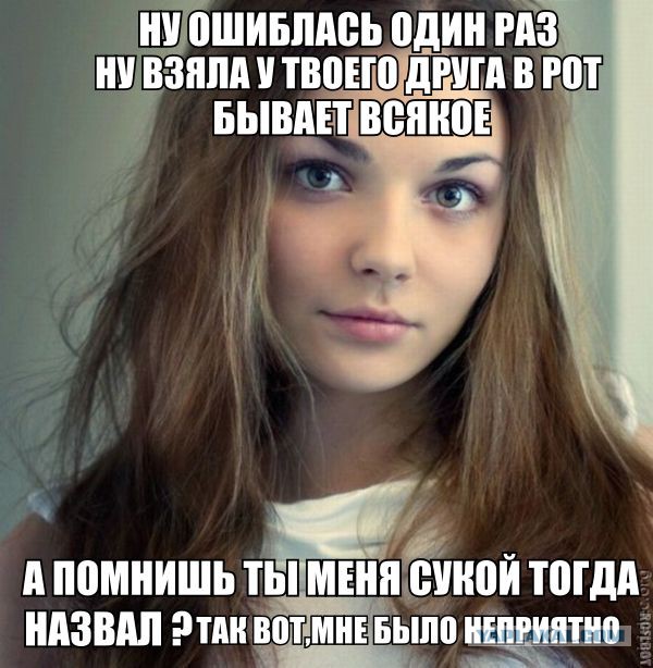 Подборка смешных картинок