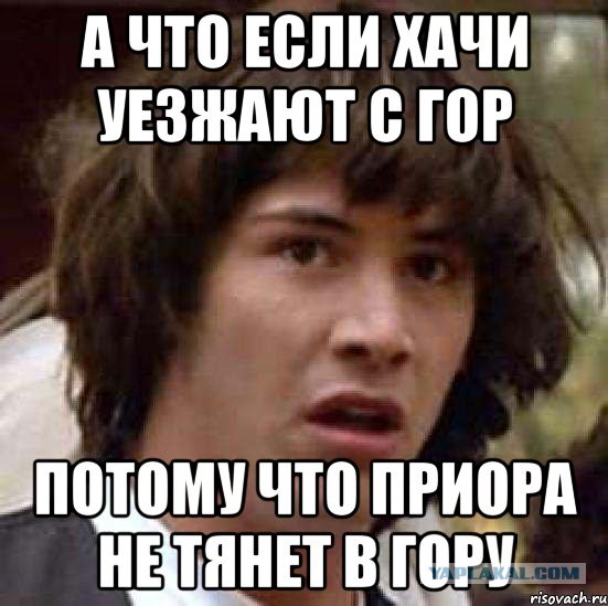 Хочу Быть Хачем