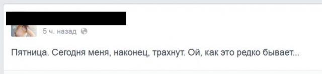 "Комментарии из соцсетей" за 20-07-2014
