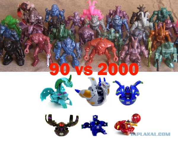 90е vs 2000е
