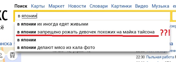 Приколы из Google