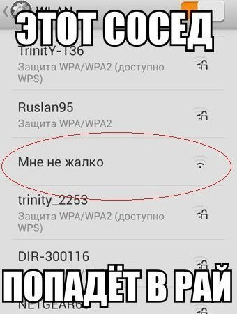 Весёлые картинки